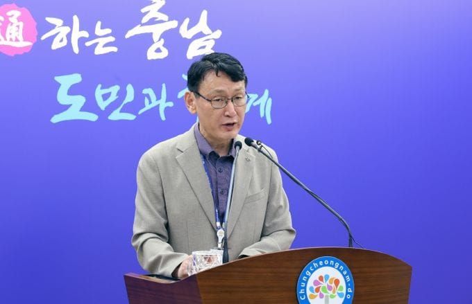 충남도, 민선 9기 첫 조직개편 인사 단행 post image