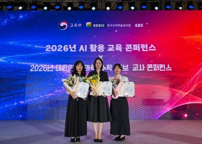 대전시교육청, 대한민국 과학교육상 전국 최다 수상 쾌거 post image