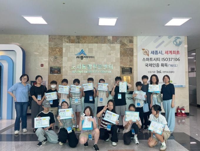 세종특별자치시교육청 진로체험실에서 시작된 꿈, 지역사회 직업현장으로 확장 post image