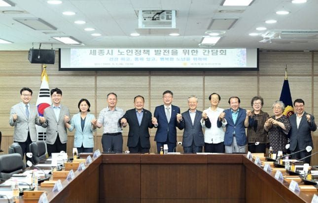 세종시의회, 어르신 먹거리 기본권 보장 위한 노인복지 정책 간담회 개최 post image