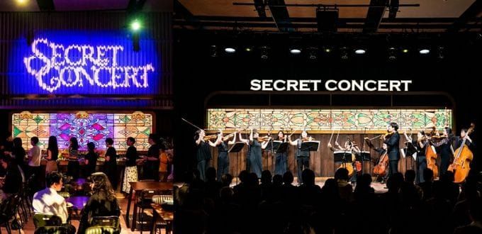‘국비 1억’날개 단 세종예술의전당 시크릿콘서트 첫 공연부터 높은 만족도로 호평 이어져 post image