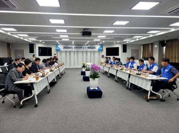 대전 5개 자치구, 노사 ‘예비교섭’ 개최 post image