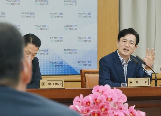 대전시 “재정 혁신 속 시민 삶 지키고 미래산업 조성 속도감 있게 추진” post image