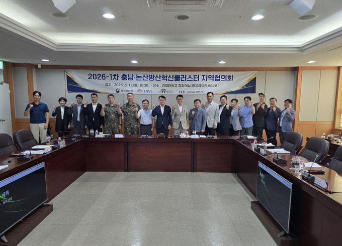 충남도, 인공지능(AI) 국방 산업 앞장선다 post image