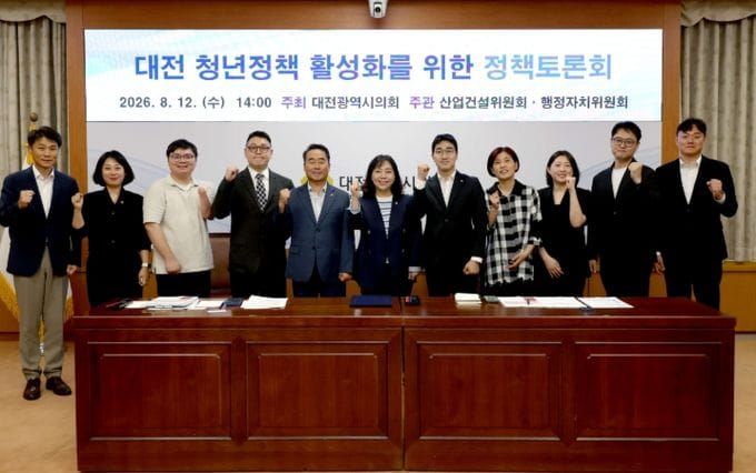 대전시의회 김민숙 의원, “대전 청년정책, 수혜자 넘어 정책 주체로” post image