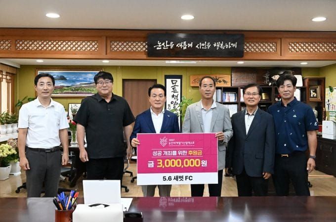 “엑스포 성공을 응원합니다” 논산세계딸기산업엑스포, 지역사회 후원 이어져 post image