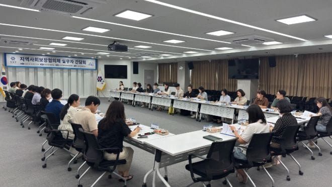유성구, 복지안전망 강화 ‘지사협 실무자 간담회’ 개최 post image