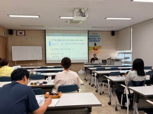 세종시청년농업인 체계적인 교육·관리로 육성한다 post image