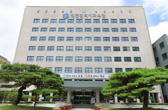 대전시교육청, 9월 1일자 교육공무직원 482명 정기 인사 단행 post image