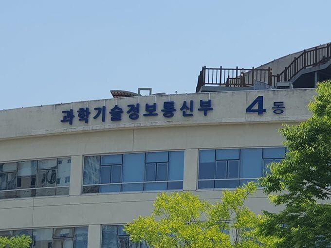 과학기술정보통신부, 복잡한 약물도 쉽게 재설계하는 분자 편집 기술 개발 post image