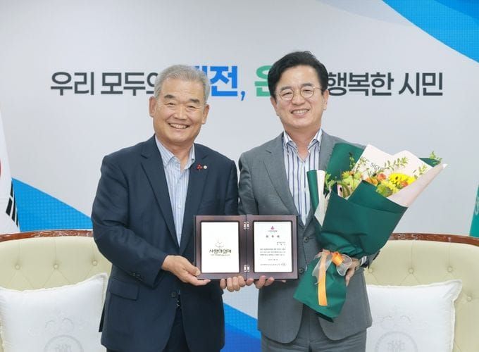 대전시, 공동모금회와 따뜻한 추석 나눔 실천 post image