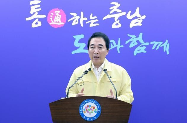 내포어린이병원, 충남 최고 대학병원이 맡는다 post image