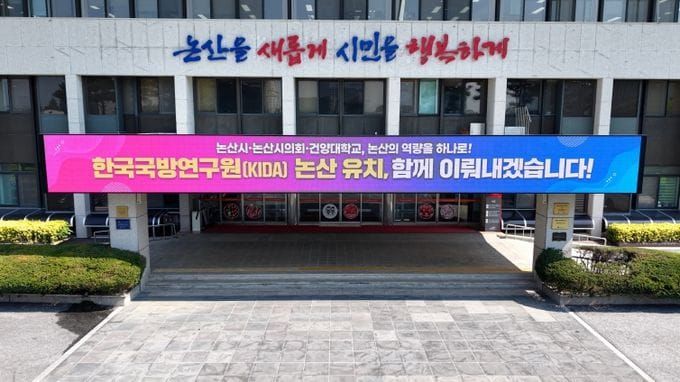 논산시, ‘청렴 행정·비리 예방 성과 인정’ 충남도 평가 2년 연속 1위 쾌거 post image