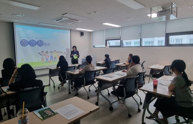 세종시청소년상담복지센터, ‘청소년 인터넷‧스마트폰 사용 지도 부모교육’ post image
