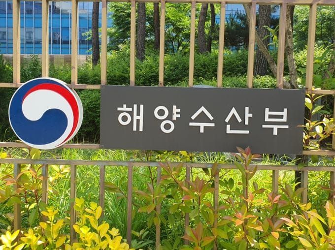 추석 장바구니 물가 부담 낮춘다... 정부 비축 수산물 '역대 최대' 2만톤 공급 post image