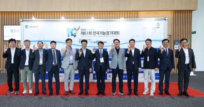 대전 직업계고 기술 영재들, 제61회 전국기능경기대회서 열띤 경합 post image