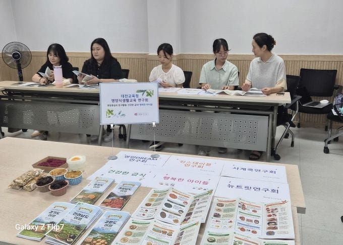 대전시교육청, 학교급식 연구성과 현장 활용도 높인다 post image