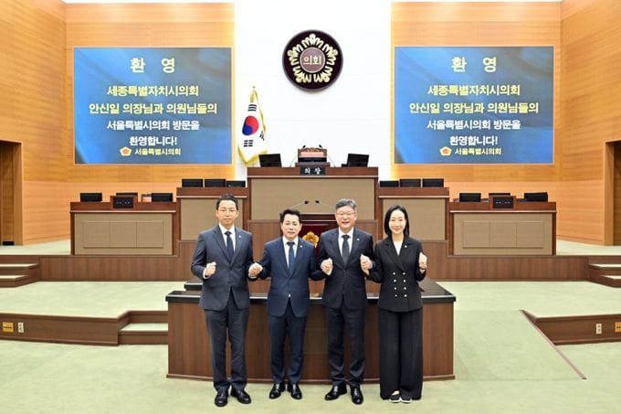 안신일 세종시의회 의장, 수도권 광역 의회 잇단 방문… 행정수도 완성 협력 요청 post image