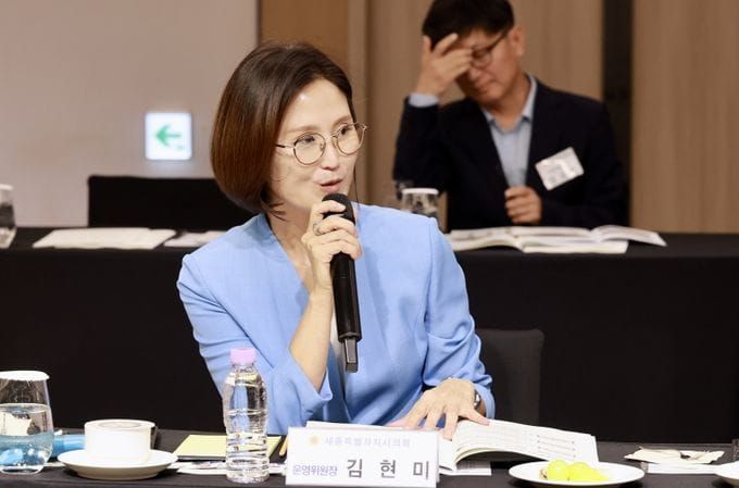 세종시의회 김현미 의회운영위원장, “행정수도특별법 연내 제정” 전국 의제화 post image