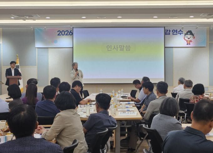 세종시교육청, 교장연수로 학생 마음건강 안전망 강화 post image