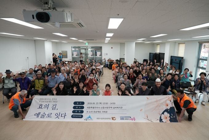 세종시, 일상 가까이 찾아가는 한글문화 '찾아가는 한마당' 성료 post image