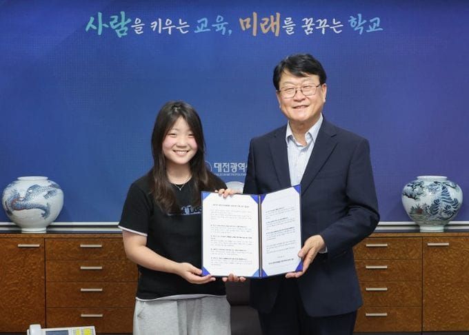 “학업 부담 줄여주세요” 대전시교육청, 대한민국아동총회 대전지역 결의문 전달받아 post image