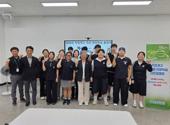 강미애 세종시교육감, “세종이라는 울타리를 넘어 세계를 무대로” post image