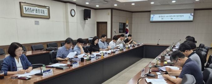 사람 중심 ‘충남형 인공지능 기본사회’ 본격 시동 post image