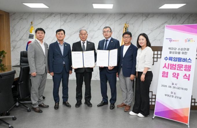 부여군, 백마강 수륙양용버스 다시 달리다! post image