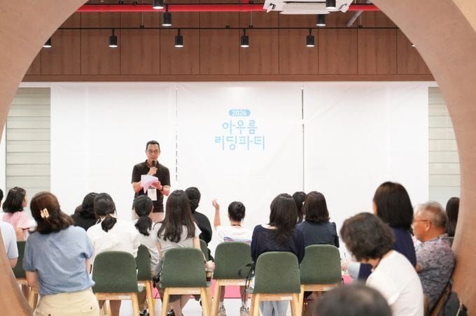 충남도, 읽고 나누고…책 매개로 지역사회 연대 강화 post image