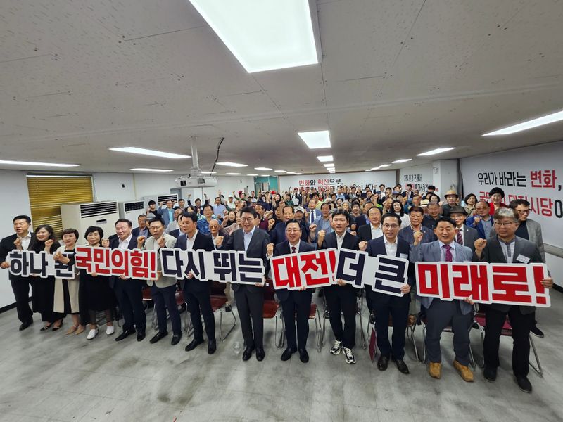 국민의힘 대전광역시당,‘이장우 체제’ 본격 출범  “시민의 삶 바꾸는 유능한 정당 만들 것” post image