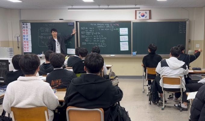 대전 교원, 질문 중심 수업으로 2년 연속 전국을 이끌다! post image