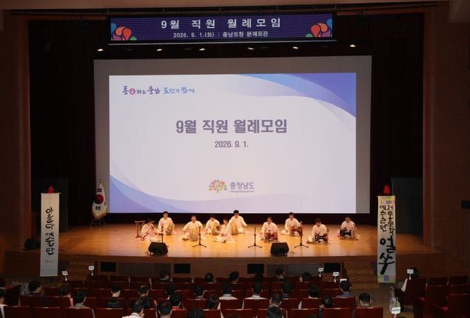 충남도, 발달장애인 예술로 만나는 사회연대경제 post image