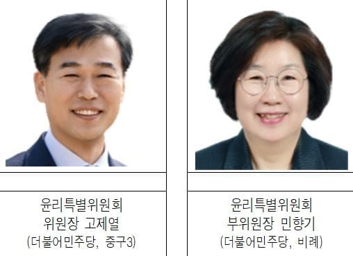 대전시의회, 제10대 전반기 윤리특별위원장 선출 post image