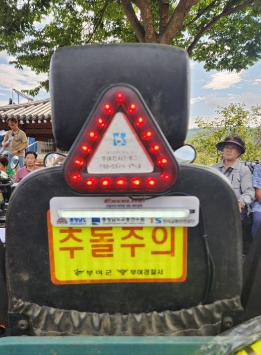 “야간 도로 위 어르신, 이제 눈에 확 띕니다”… 부여군, 후방추돌 예방 조명등 보급 post image