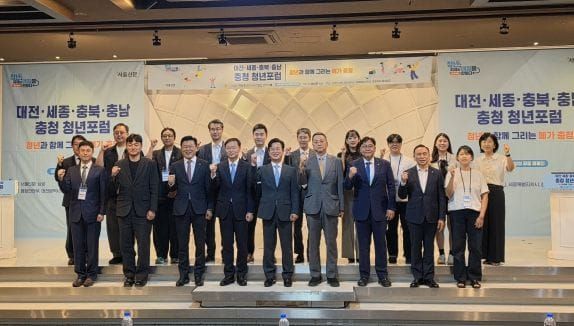 충남도, 청년과 함께 대한민국 청년 수도 메가 충청 연다 post image