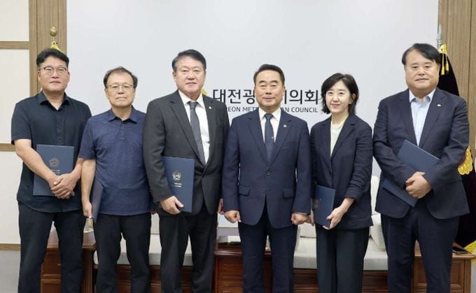 대전시의회, 행동강령운영 자문위원회 위원 위촉 post image
