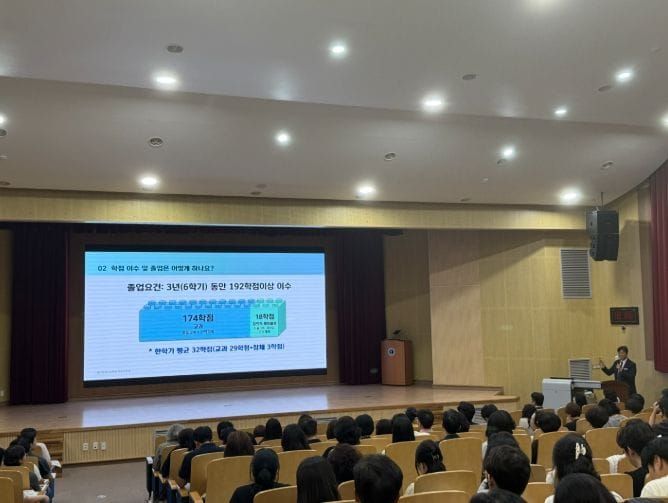 대전시교육청, 2027학년도 고등학교 입학전형 설명회 개최 post image