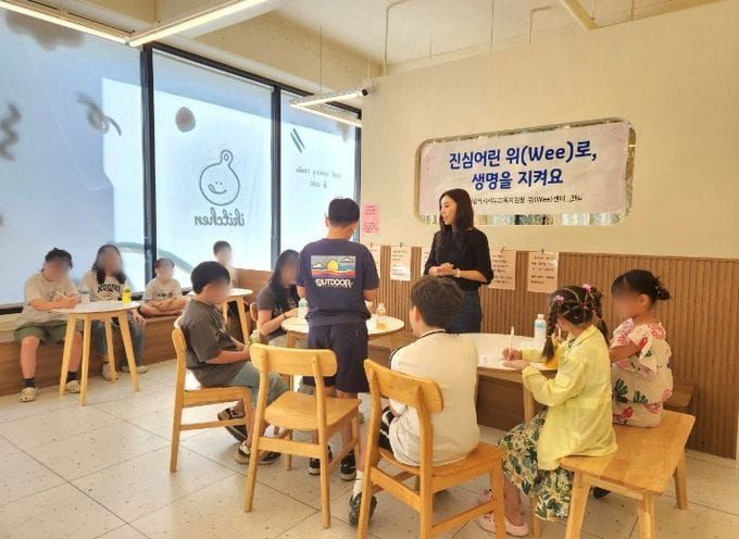 대전서부위(Wee)센터, 부모-자녀 소통·공감 마음 잇기 프로그램 운영 post image