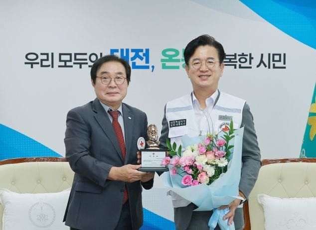 대전시, 대한적십자사와 인도주의 협력 강화 post image