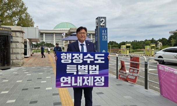 조상호 시장, 특별법 제정 촉구 1인 캠페인 동참 post image