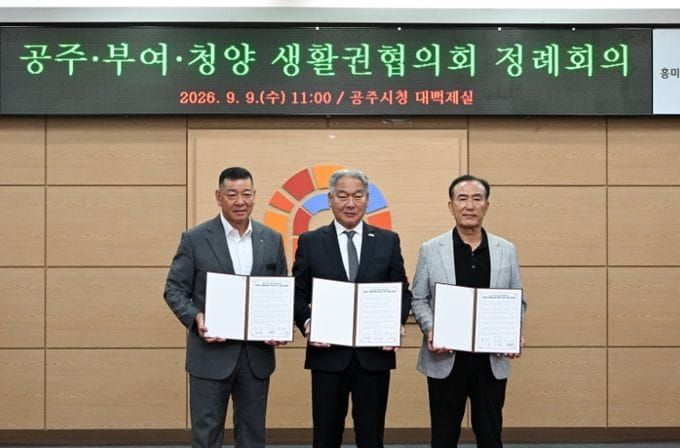 공주·부여·청양, 충남 첫 국립호국원 ‘부여 유치’ 한목소리 post image