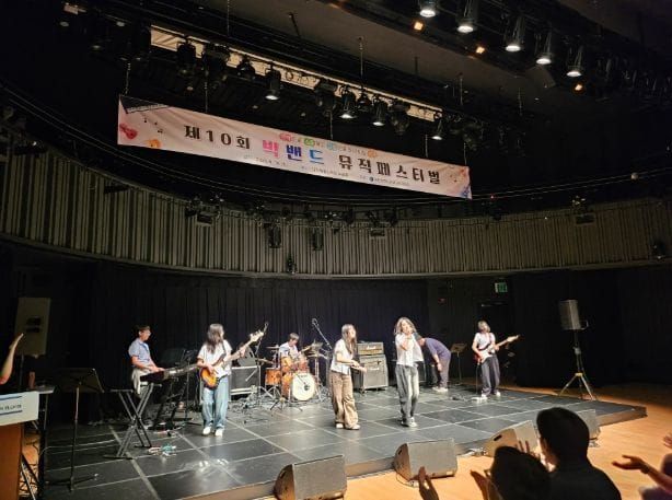 대전동부교육지원청, ‘제10회 빅밴드 뮤직페스티벌’ 개최 post image