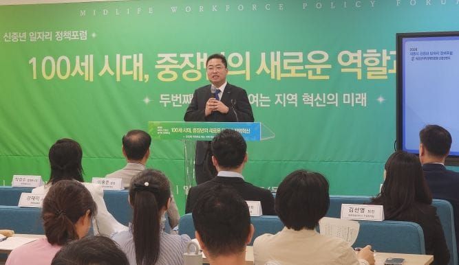 세종시, 교육 넘어 취업까지… 중장년 일자리 정책 개편 추진 post image