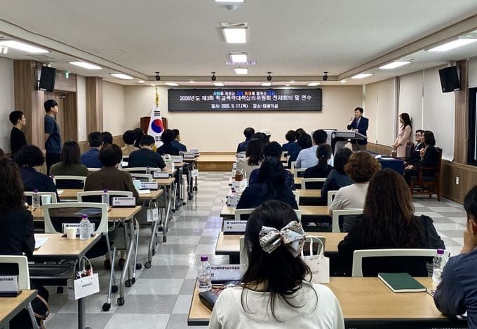 사례 중심 심층 분석으로 학교폭력 심의 전문성 높인다 post image