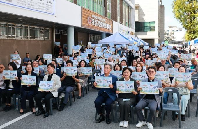 유성구종합사회복지관, 개관 20주년 기념행사 개최 post image