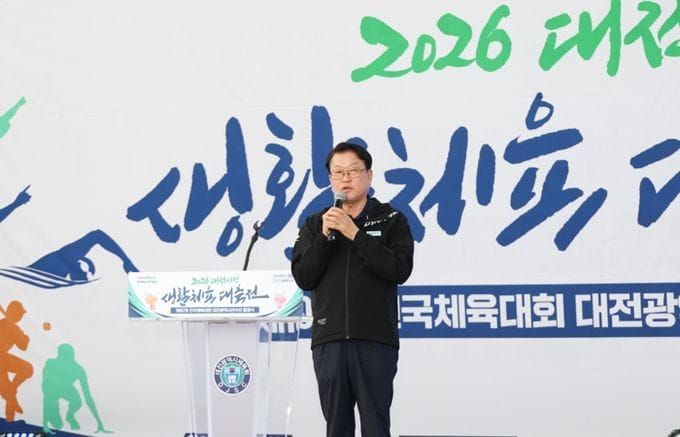 대전교육청 “대전의 땀, 제주에서 빛난다”... 제107회 전국체전 선수단 힘찬 출정 post image