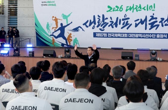 대전시의회 조성칠 의장 “생활체육에서 전국무대까지 대전 스포츠 열기 뜨겁게 달군다” post image
