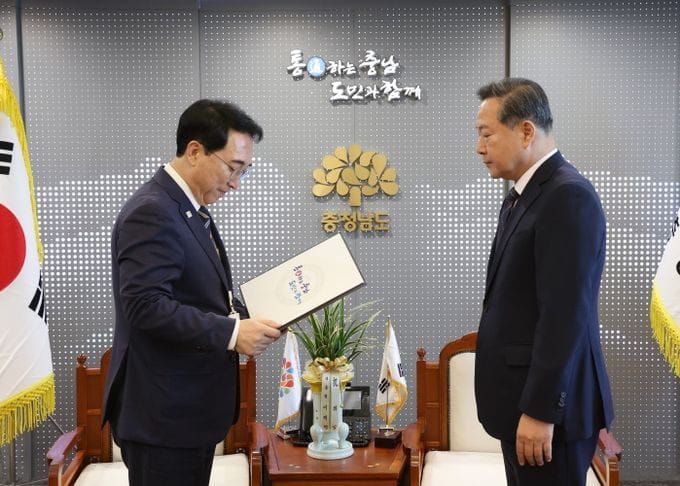 원성수 제13대 충남연구원장 임명 post image