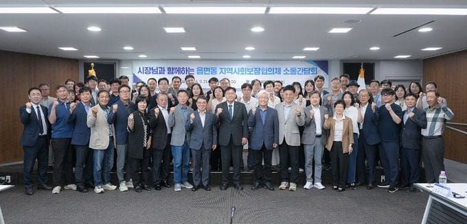 세종시, 복지 사각지대 없는 촘촘한 '동네 복지' 구현 post image